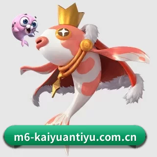 开元体育网页版 APP